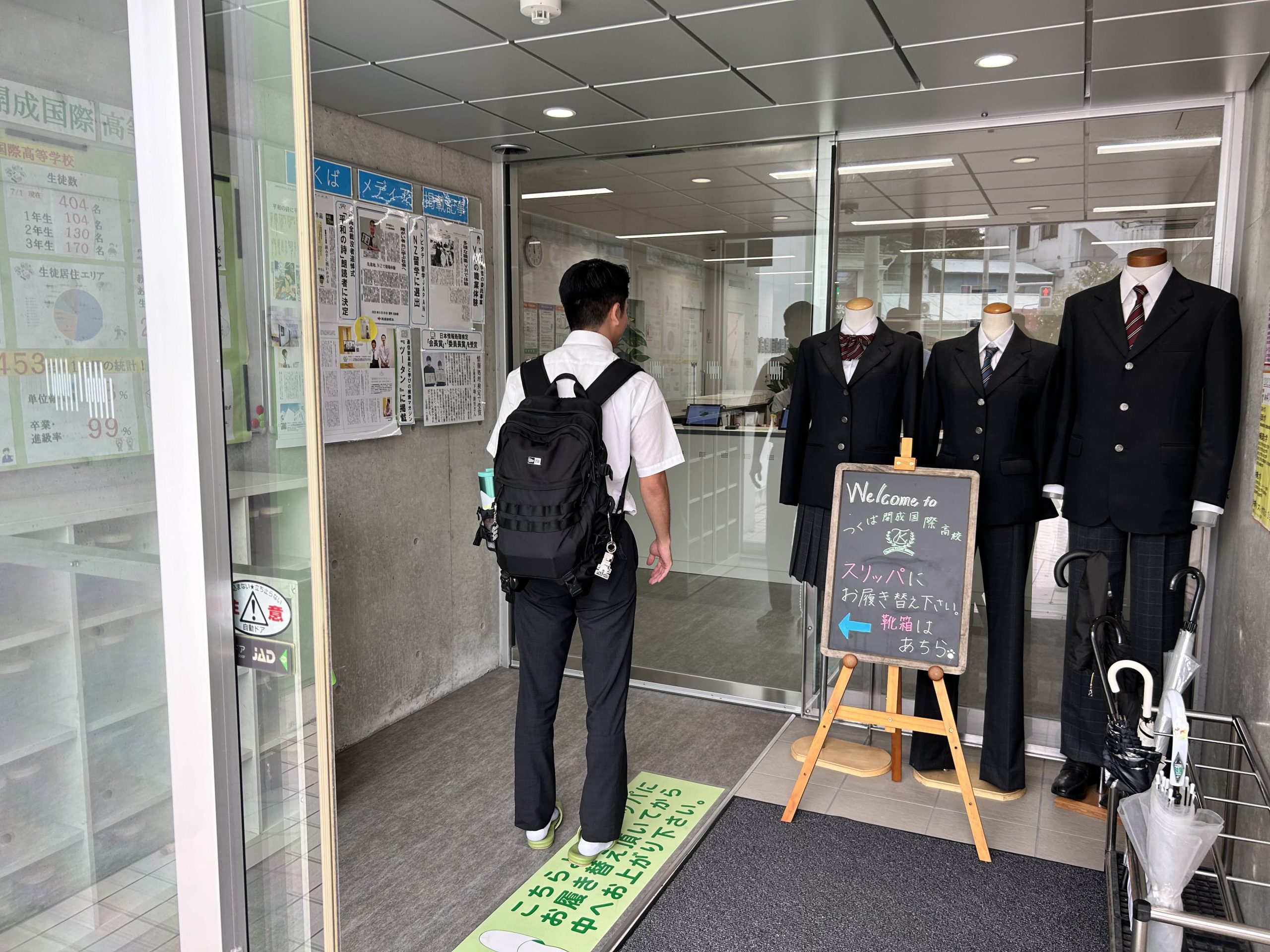 スクーリングの様子